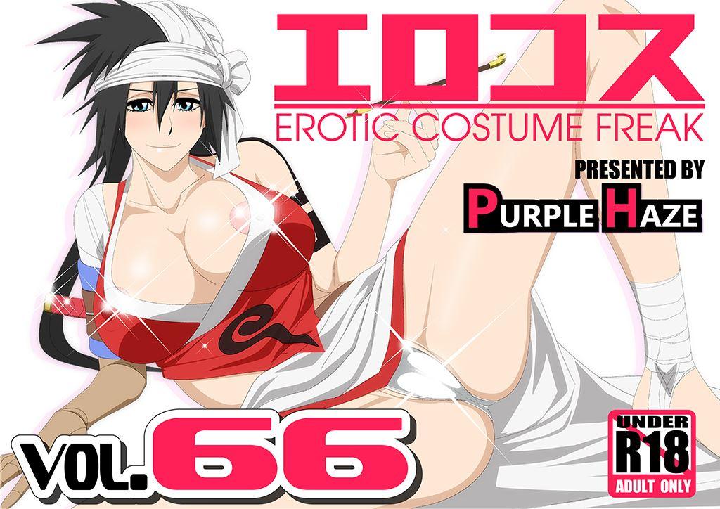 Erocos Chapter 66000 Page 1